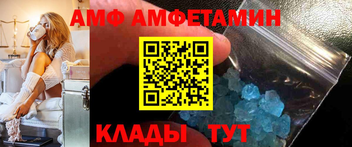  COCAIN Добрянка