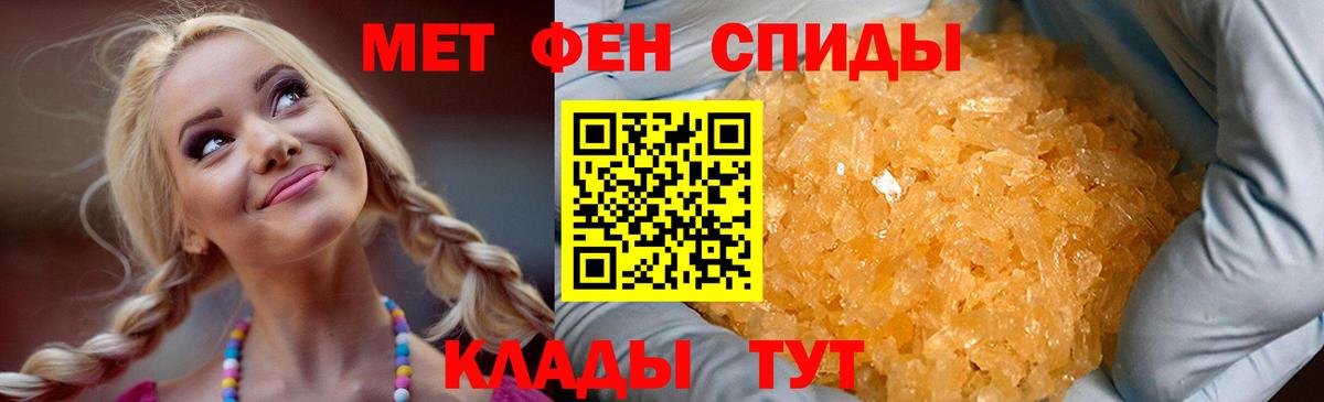 Добрянка  Amphetamine  Вход с VPN  Амфетамин Розовый  Amphetamine 