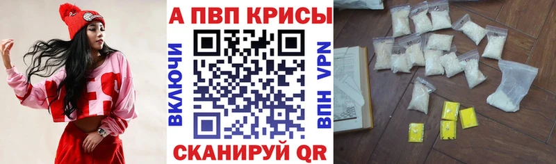 Alfa_PVP СК  Добрянка 
