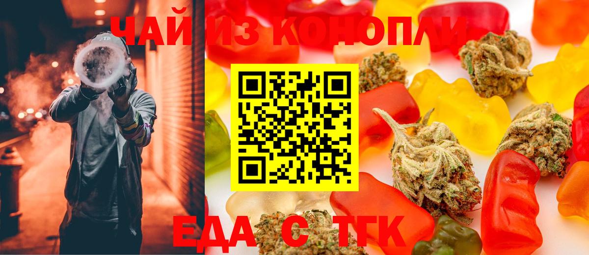 Cannafood марихуана  Вход с VPN  Добрянка 