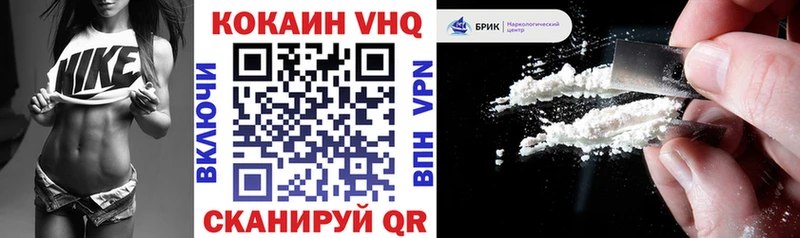 COCAIN VHQ  Добрянка 