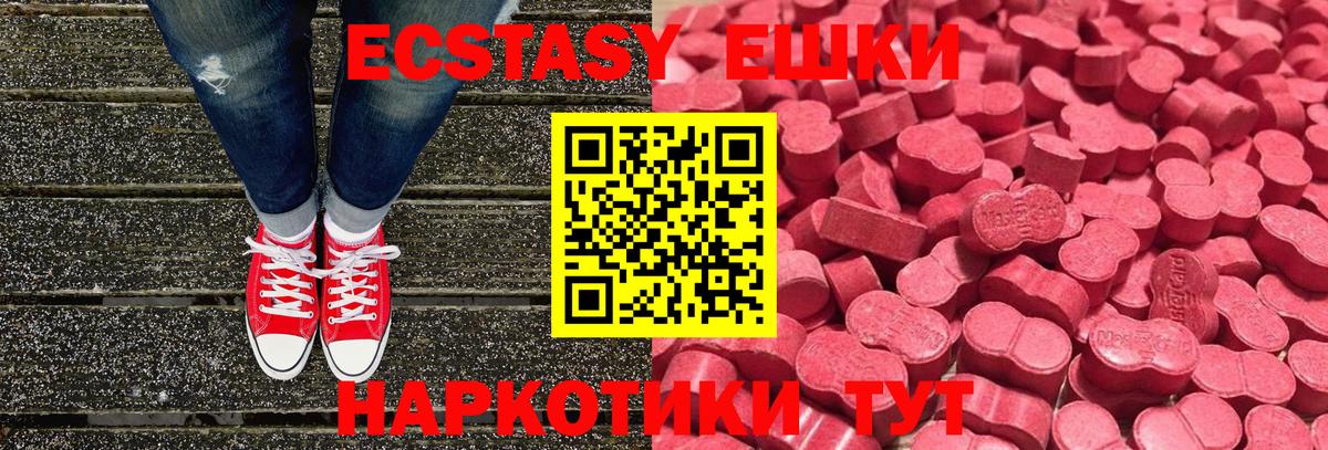 Кислота  Cocaine  Вход с VPN  Каннабис  МЕФ  Мефедрон  25-NBOMe  Марихуана  Alpha-PVP  Добрянка  Амфетамин  Гашик 