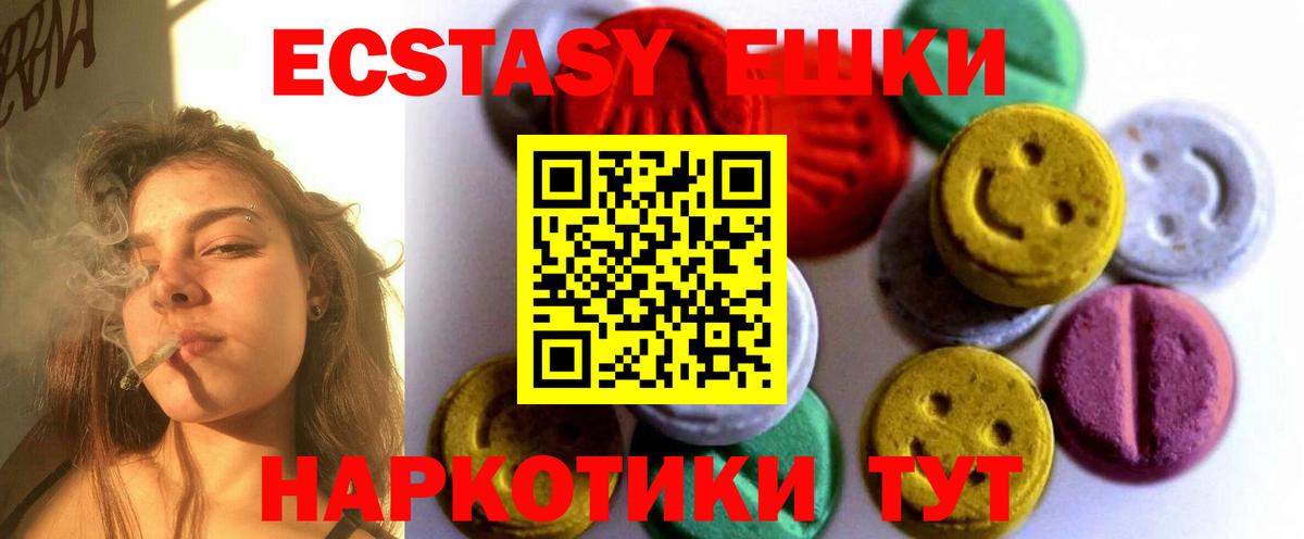 Добрянка  blacksprut ONION  Экстази 99%  Вход с VPN  Экстази Дубай  где можно купить  