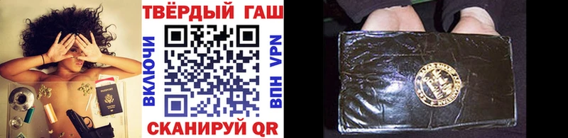 ГАШИШ ice o lator  купить наркоту  Добрянка 