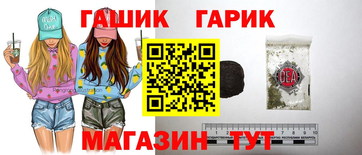 ГАШИШ  Добрянка  ГАШ hashish  ГАШИШ hashish 