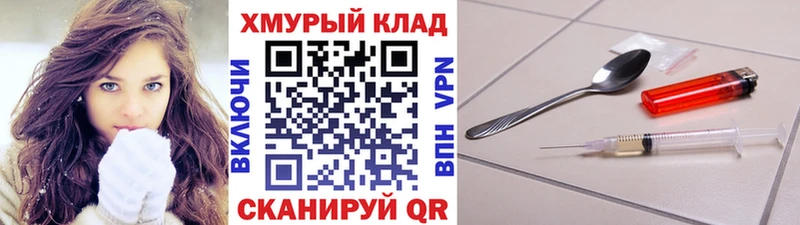 Героин хмурый  Добрянка 