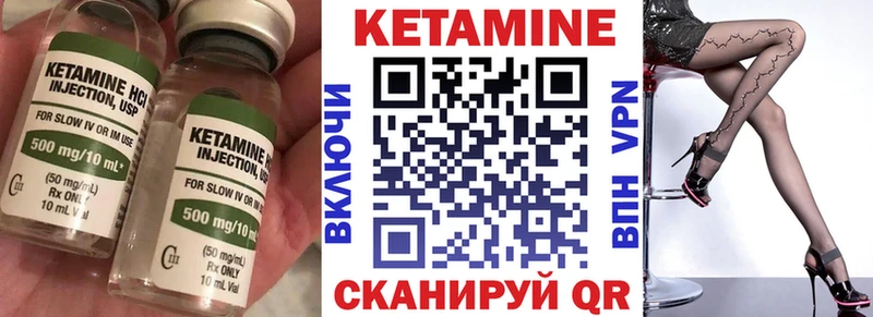КЕТАМИН VHQ  Добрянка 