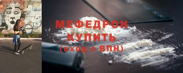 меф Надым