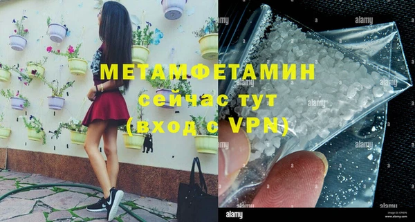 меф Надым