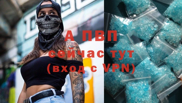 стаф Наволоки