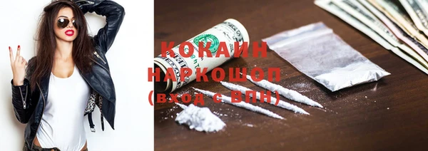 стаф Наволоки