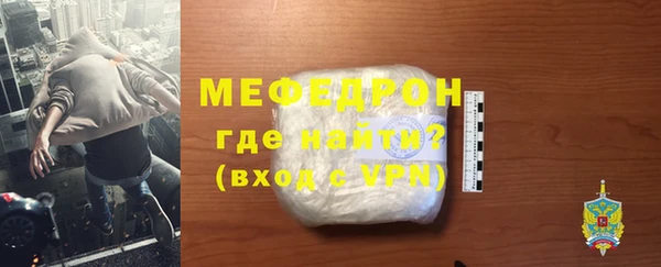 mdpv Волосово