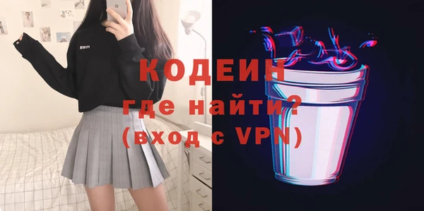 стаф Наволоки