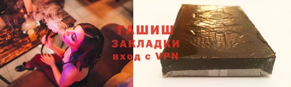 стаф Наволоки