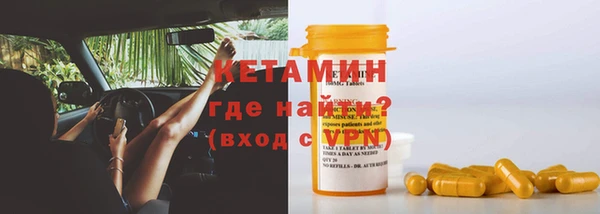 альфа пвп VHQ Болхов