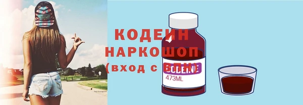 стаф Наволоки