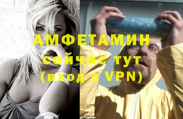 меф Надым