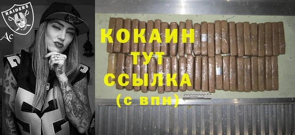 стаф Наволоки
