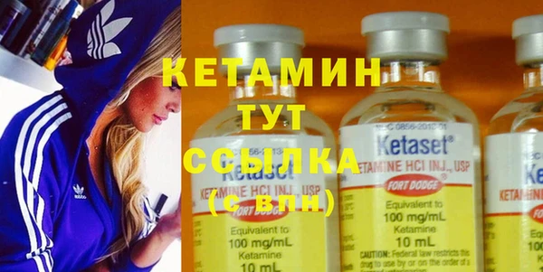 стаф Наволоки