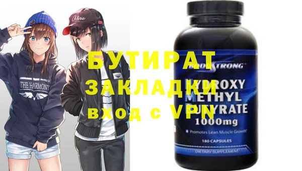 меф Надым