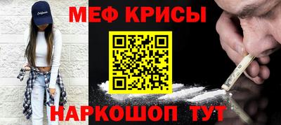 кокаин Бугуруслан
