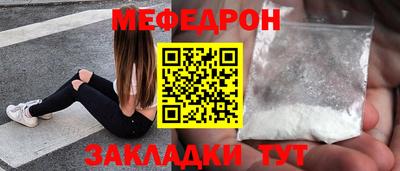 круглые Бузулук