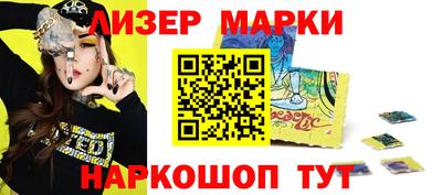 ГАЛЛЮЦИНОГЕННЫЕ ГРИБЫ Будённовск