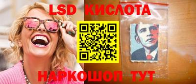 PSILOCYBIN Будённовск