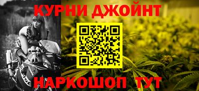 кокаин Бугуруслан