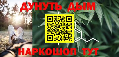 гашишное масло Волжск