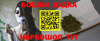 круглые Бузулук