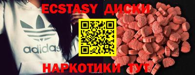 стаф Абакан