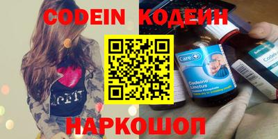 кокаин Бугуруслан