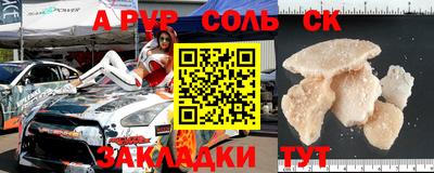 индика Бузулук