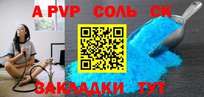 круглые Бузулук
