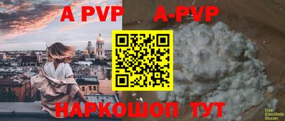 круглые Бузулук