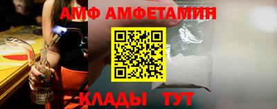 ГАЛЛЮЦИНОГЕННЫЕ ГРИБЫ Будённовск