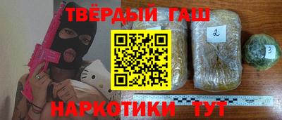 кокаин Бугуруслан
