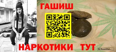 кокаин перу Гусь-Хрустальный