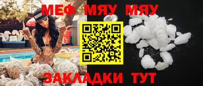 ГАЛЛЮЦИНОГЕННЫЕ ГРИБЫ Будённовск