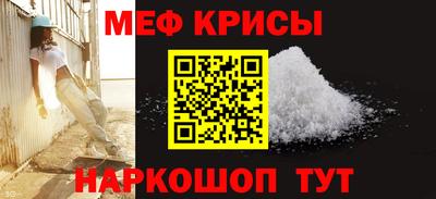 кокаин Бугуруслан