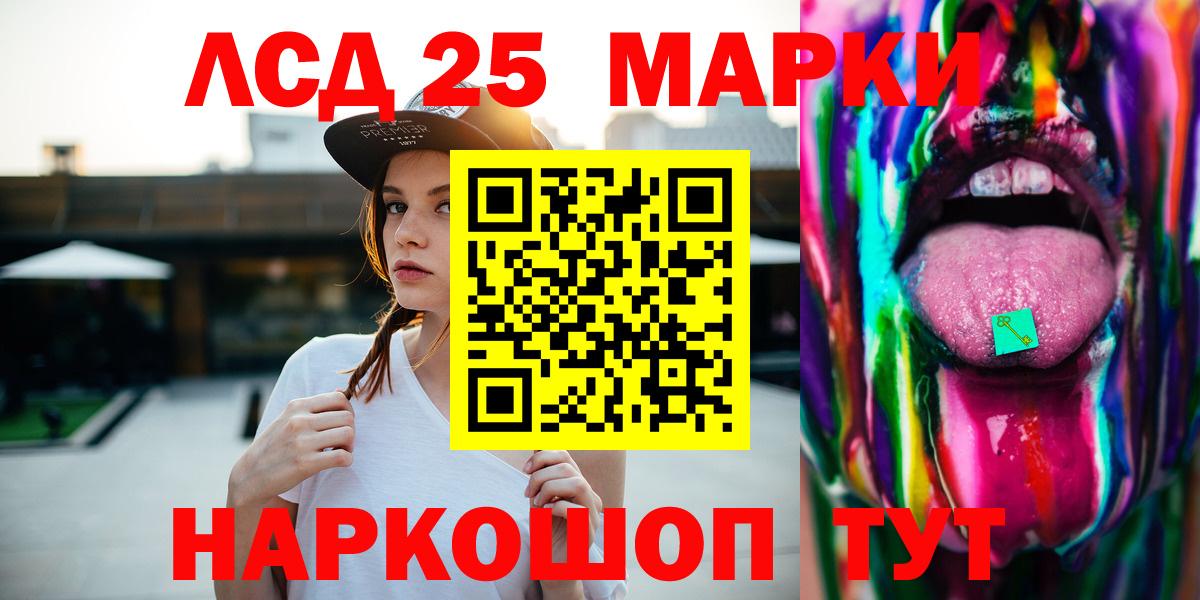 кракен онион  Добрянка  LSD-25 экстази кислота  Лсд 25 экстази ecstasy 