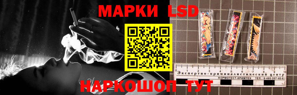 Добрянка  ЛСД экстази кислота  Вход с VPN  ЛСД экстази ecstasy 