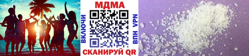 закладки  KRAKEN зеркало  МДМА crystal  Добрянка 