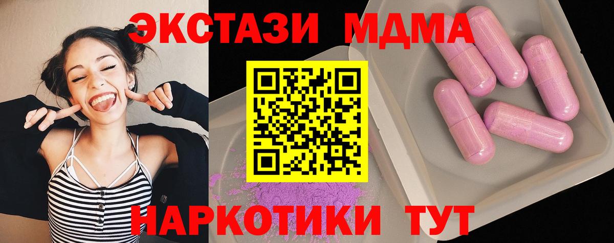 MDMA VHQ Добрянка