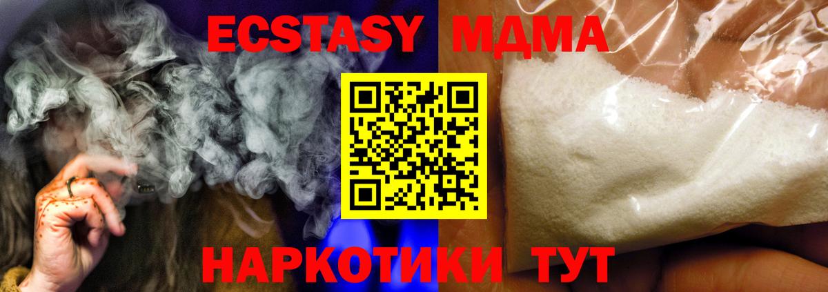 Меф мяу мяу Добрянка