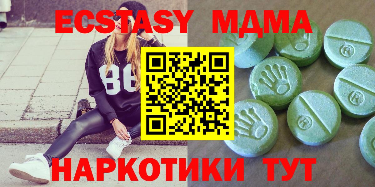 МДМА VHQ Добрянка