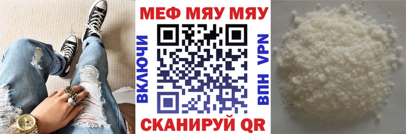 наркота  Добрянка  Меф мука 