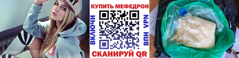 Меф мука Добрянка