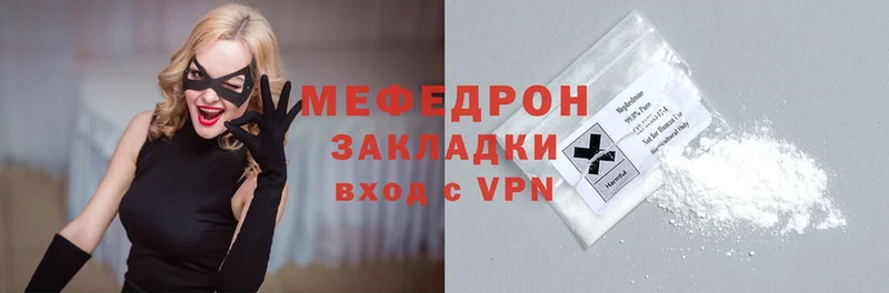 Меф VHQ  Добрянка 